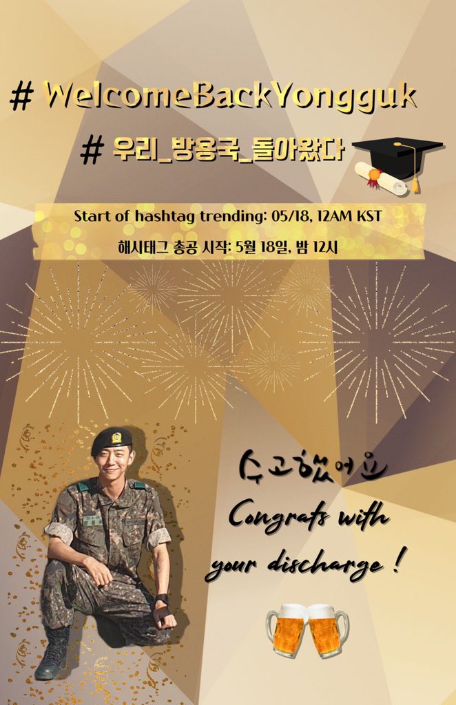BAPupdate's tweet photo. PLS RT ❗️
[#Yongguk’s discharge hashtag event] 

Start: 05/18
🕛: from 12AM KST 

English : #.WelcomeBackYongguk
Korean : #.우리_방용국_돌아왔다

Please participate in trending and show a lot of support and love to Yongguk 🖤 https://t.co/WREZetiNmZ