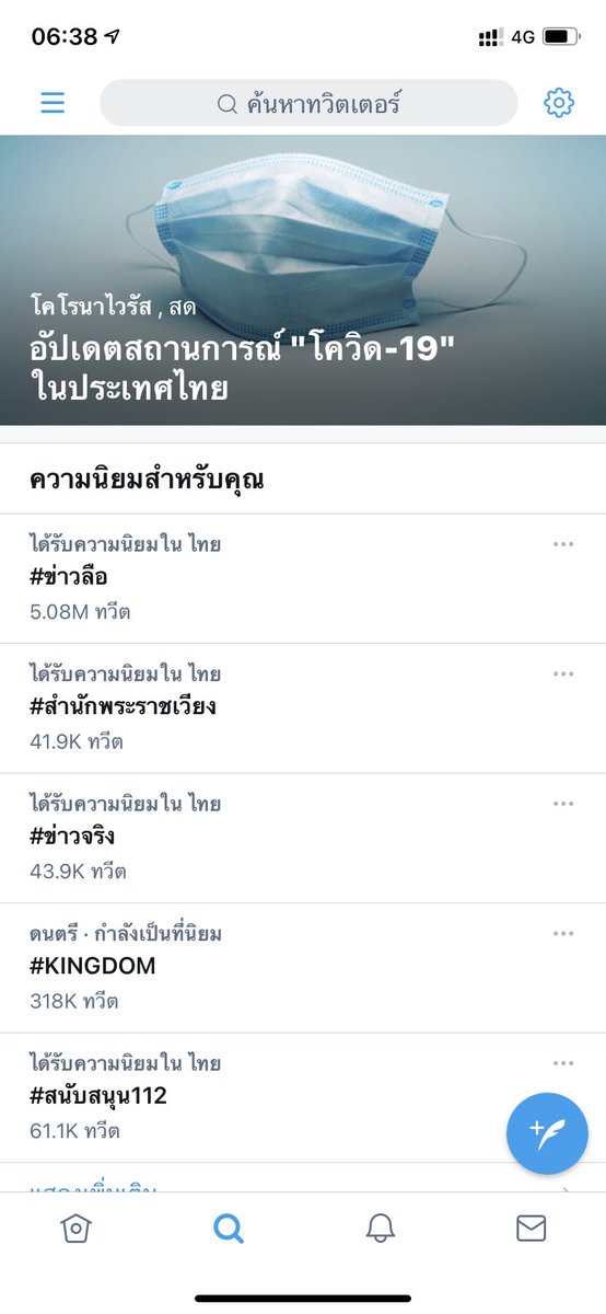 Chanomkimook_10's tweet photo. ตื่นมาก็ 5.0M ละจ้าาาา #ข่าวลือ ยังไงกันน๊า https://t.co/rRwSQEMhJi