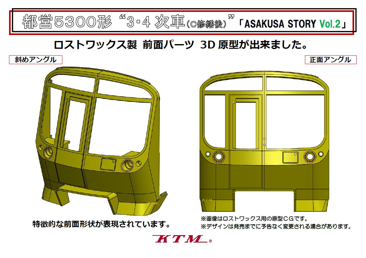 株式会社カツミ【公式】 on X