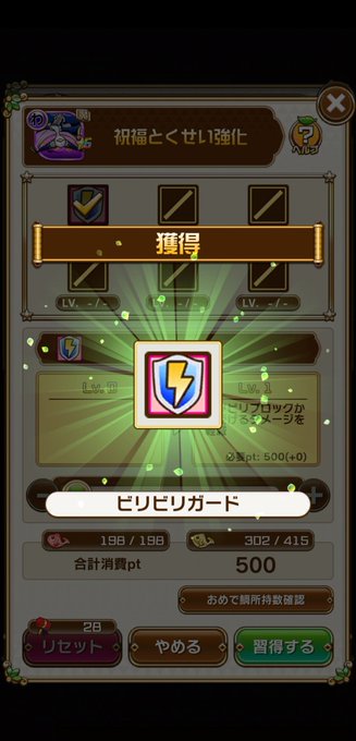 コトダマン 高画質 のtwitterイラスト検索結果 コトダマン 高画質 のtwitterイラスト検索結果
