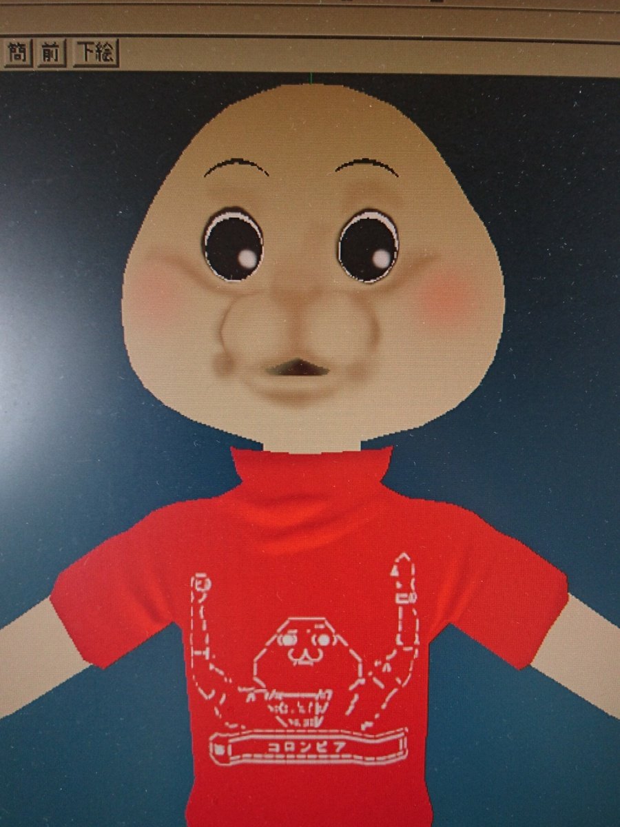 ヒノイ 妖怪 オフトゥンおいてけ Pa Twitter やる夫aaシャツ コロンビア あと2種類くらい欲しいな は色々あるし