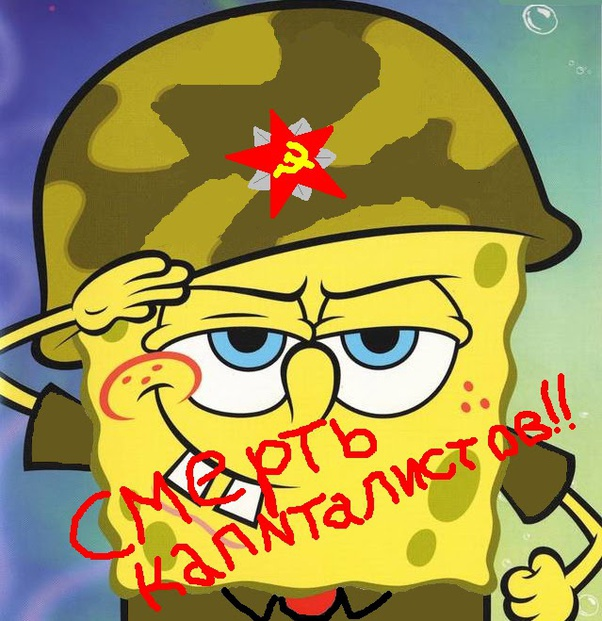 maquina de hemodialise on X: bob esponja comunista   / X