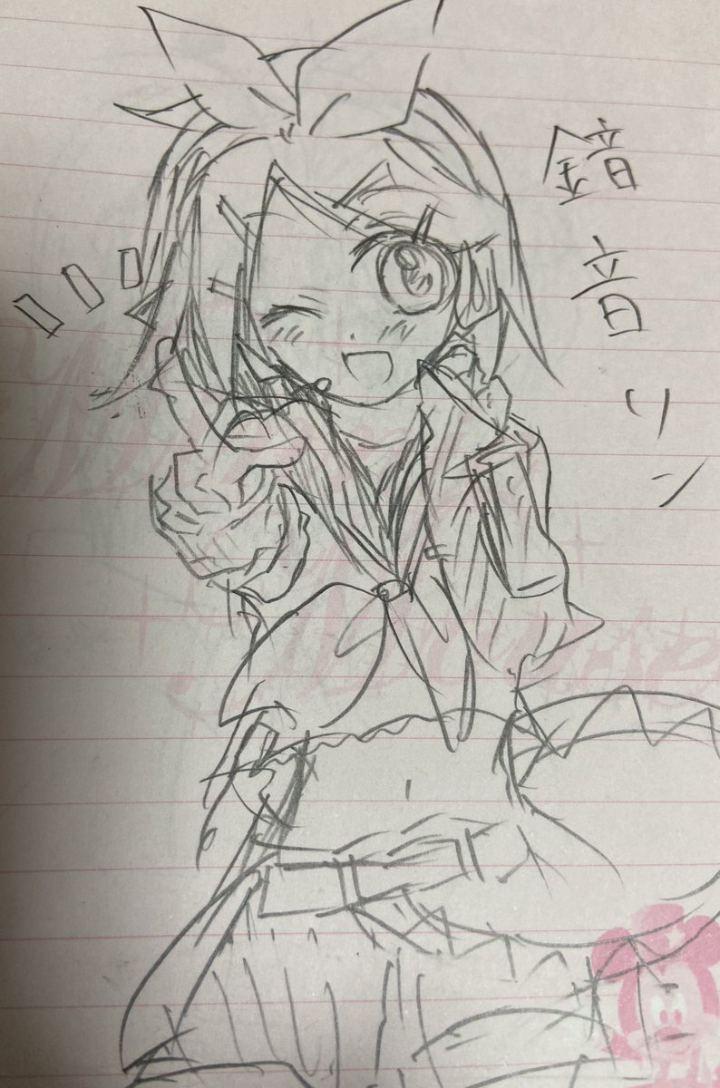 中学生くらいの時に描いたリンちゃん😇
鏡音好きすぎて己の画力で表現しきれねぇ…!と苦い感情になったのを覚えています😵当時よりはイメージ通り描けるようになりました!デジタルありがとう