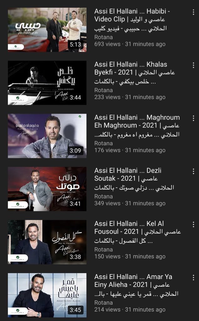 الألبوم عبارة عن لوحة فنية متكاملة  الف مبروك ابو الوليد #كل_الفصول  #عاصي_الحلاني #AH #ASSIHALLANI <a href="/assihallani/">Assi El Hallani</a>