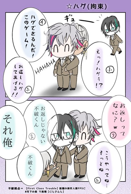 ここすきだったので勢いで描いた

#月下の桜 #絵スコート #灰画 
