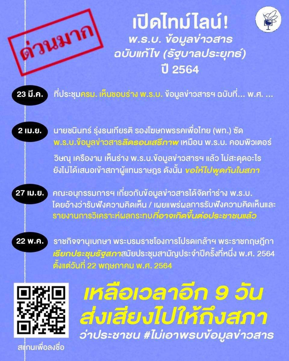 ม่วย♡🎸 tweet media