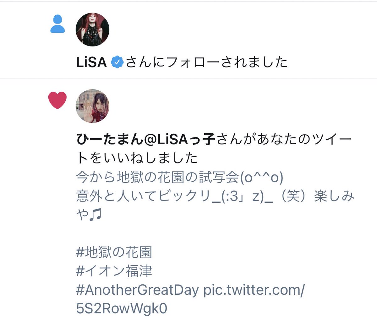 ゆう@LiSAッ子 tweet media