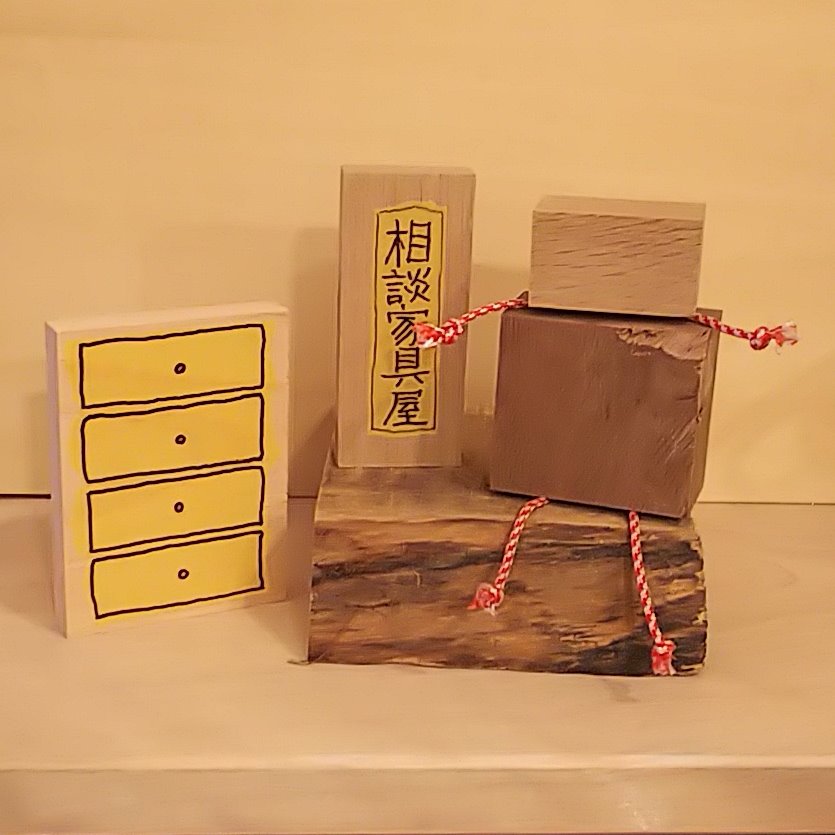 すずきです Soumusuzukidesu Twitter