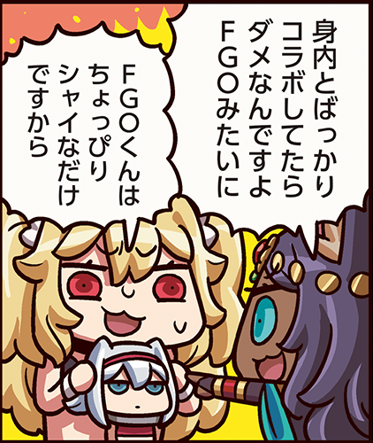 気鋭の漫画家・リヨによるFGOの魅力と奥深いゲームシステムを楽しく学べる.. | ケン さんのマンガ | ツイコミ(仮)