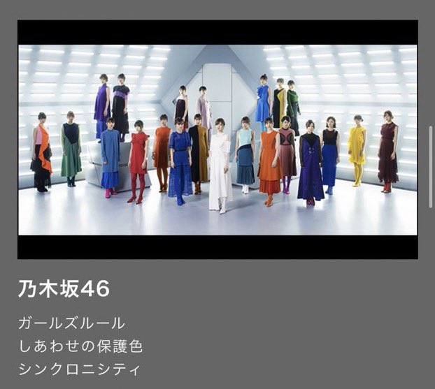 koumaiforever's tweet photo. まいやんがセンター曲のラスト…😢
#白石麻衣 #まいまい好きはフォロー https://t.co/RfRXNygNBY