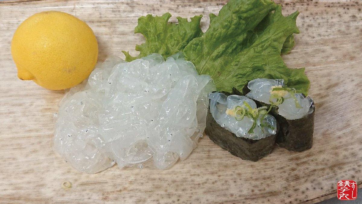 すし銚子丸 それそれ ノレソレ W 本日は穴子の稚魚 ノレソレ が入荷しています W 店舗限定ではございますが ツルッとさっぱりした味覚をお愉しみ下さい