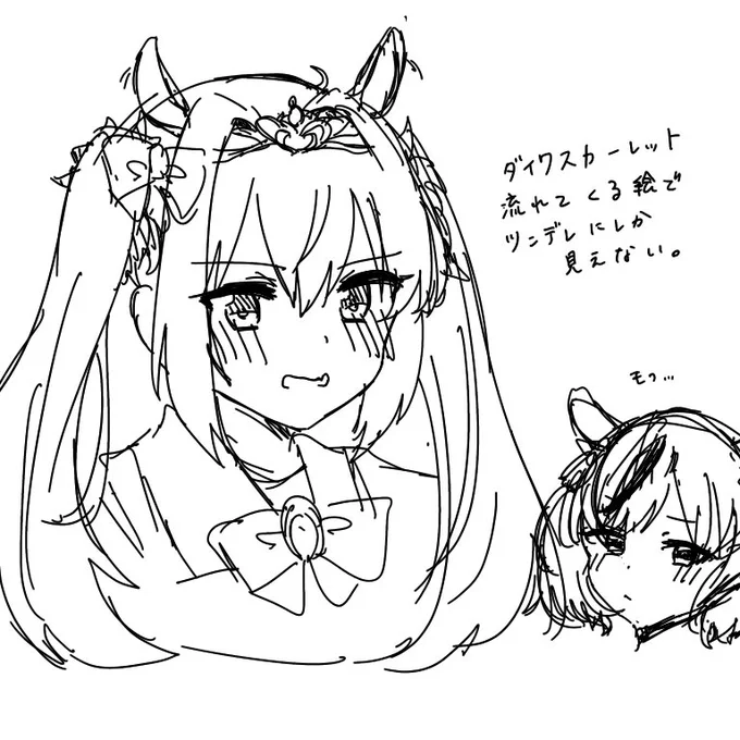 ミリしらですね 