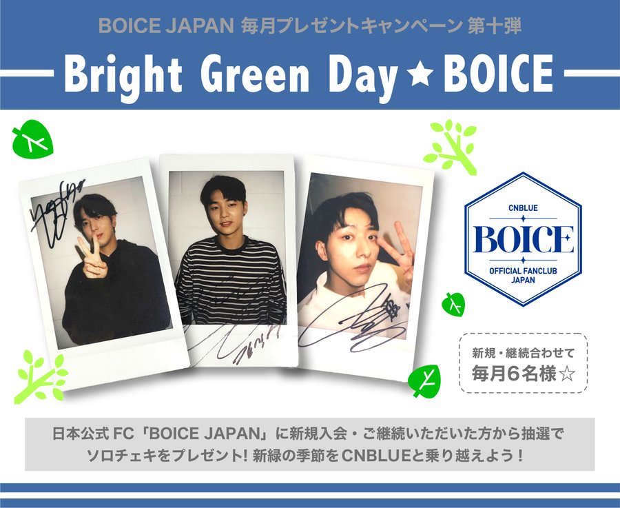 KCON BOICE W会員 限定トレカ CNBLUE ヨンファ CNBLUE ヨンファ LOVE FNC 特典 トレカ ソウルコン - メルカリ