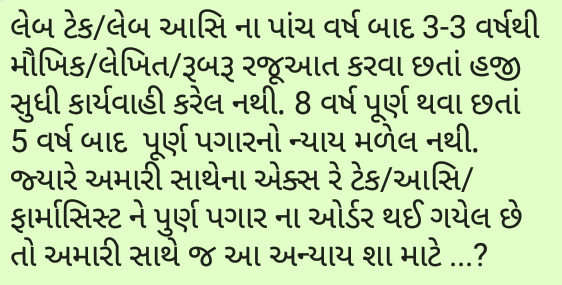 Darshana R Vaghela tweet media