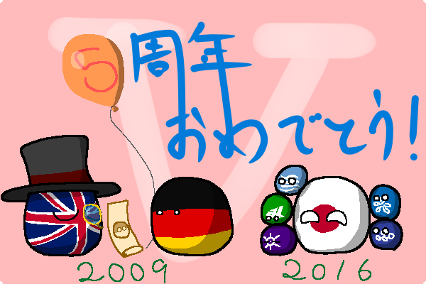 カントリーボールのtwitterイラスト検索結果