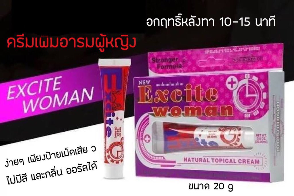 sellyouknow's tweet photo. รีวิวเจลกระตุ้นอารมจากลูกค้าค่ะ
เจลครีมนำเข้าจากเยอรมัน คุณภาพดี ทาปุ๊บ 10 นาทีออกฤทธิ์เพิ่มความอยาก เสียว สนใจสินค้าทัก dm หรือแอดไลน์คลิก https://t.co/6zDNucTRZU https://t.co/wjUKQewi46