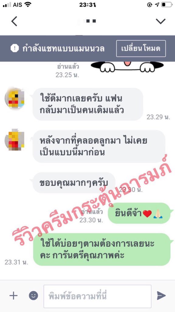 sellyouknow's tweet photo. รีวิวเจลกระตุ้นอารมจากลูกค้าค่ะ
เจลครีมนำเข้าจากเยอรมัน คุณภาพดี ทาปุ๊บ 10 นาทีออกฤทธิ์เพิ่มความอยาก เสียว สนใจสินค้าทัก dm หรือแอดไลน์คลิก https://t.co/6zDNucTRZU https://t.co/wjUKQewi46