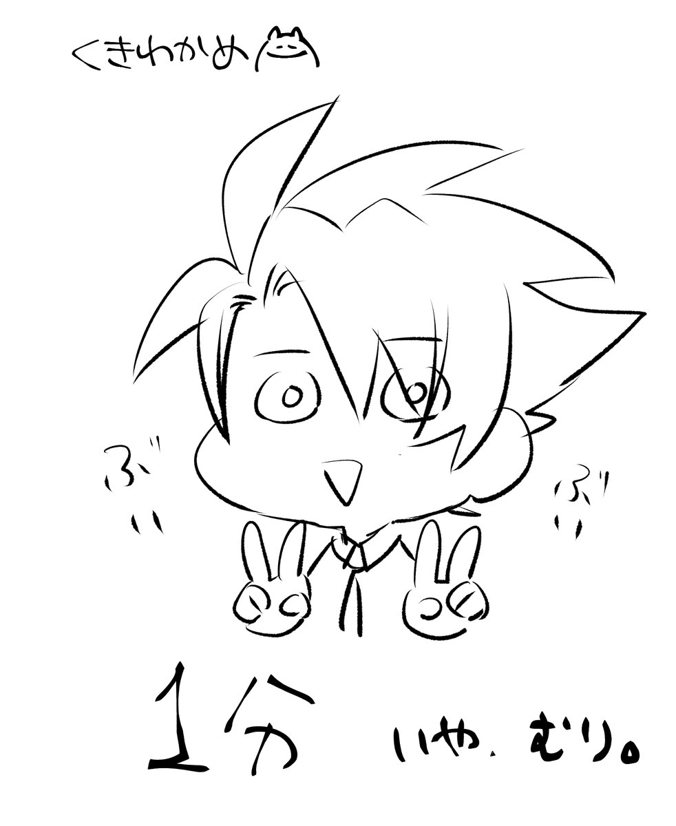 Twoucan くきわかめ Inuazawakame