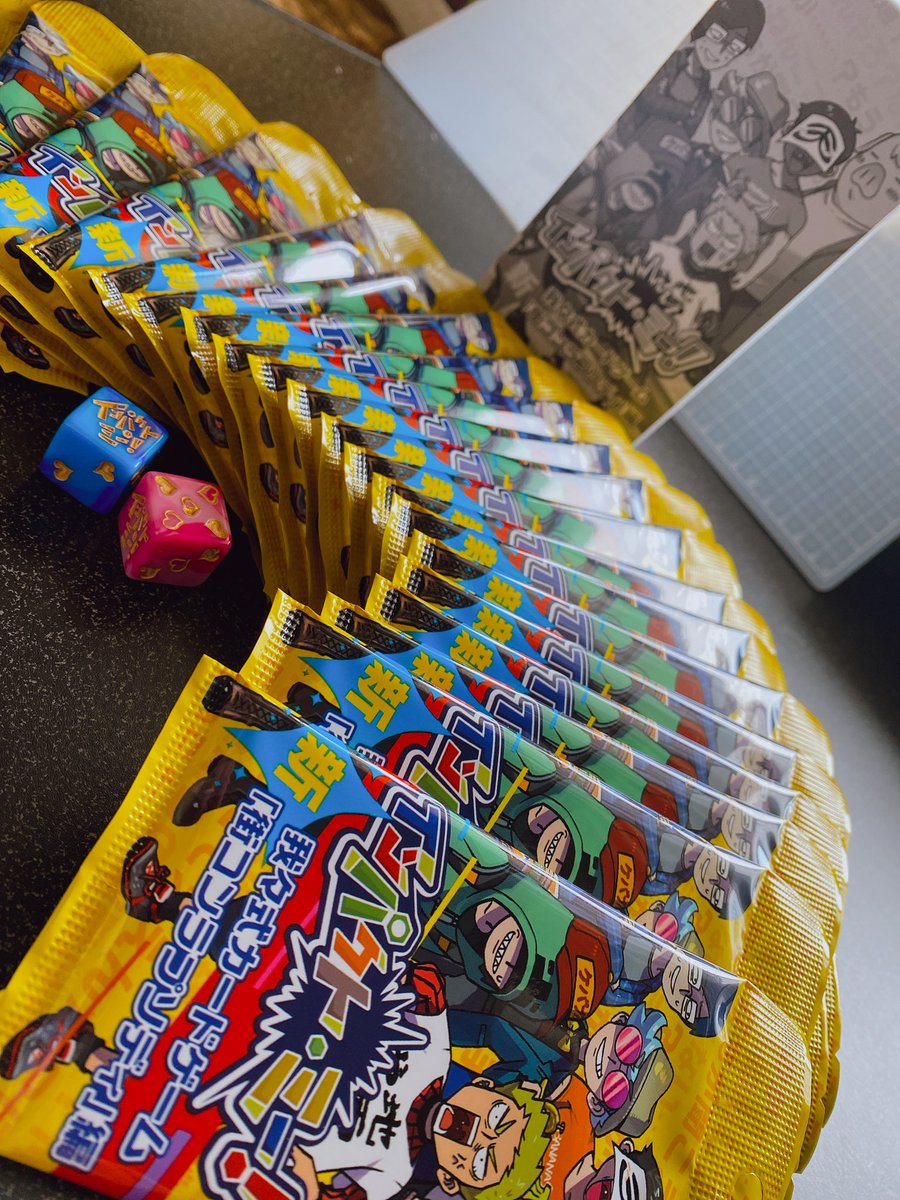 インパクトミー