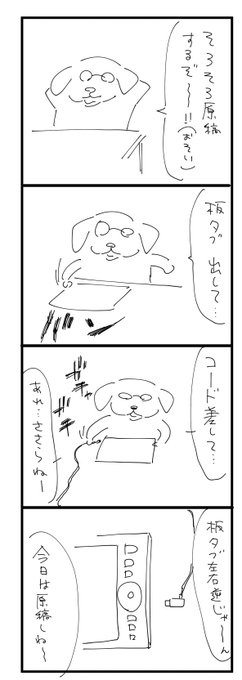 5月寄りのフライデイ 