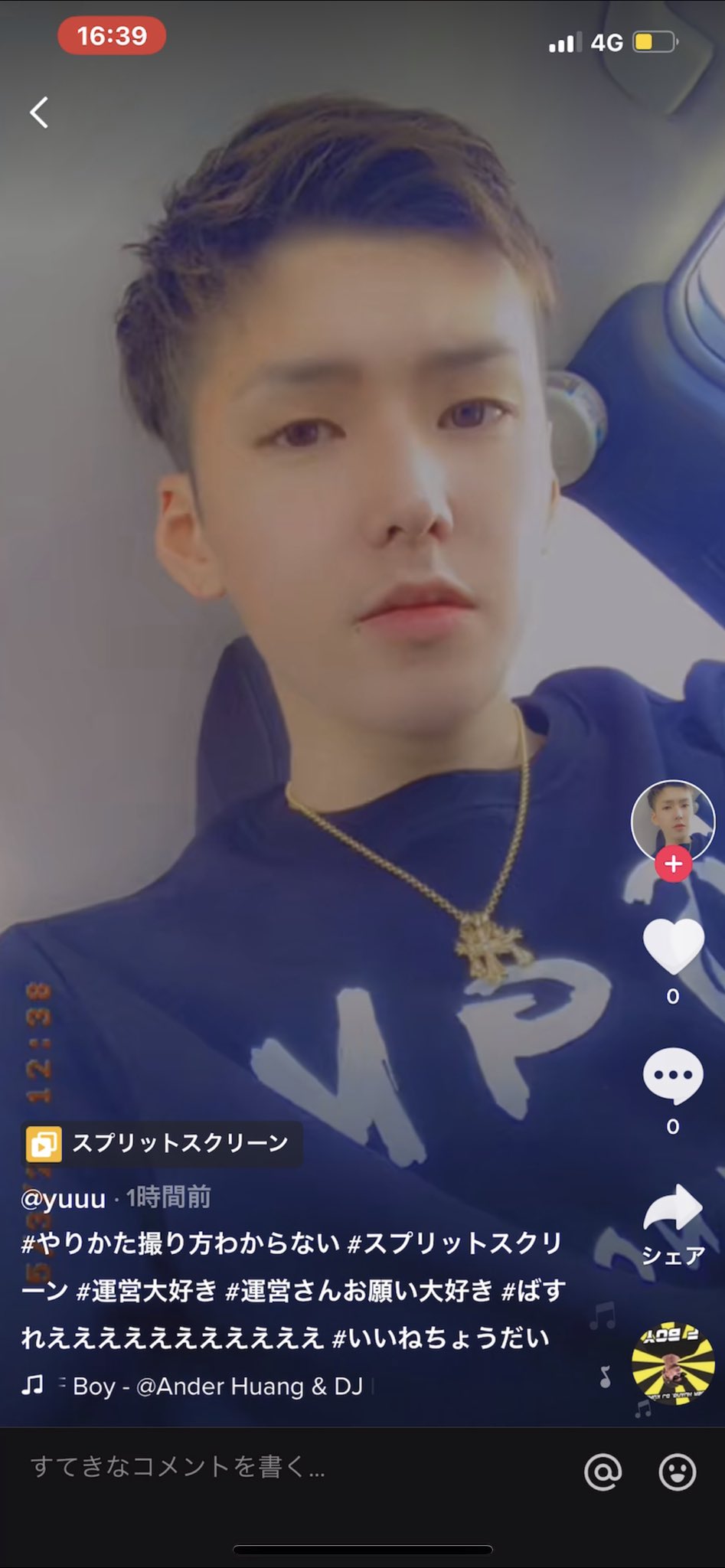 がーどまん まだまだ情報募集してます 連絡先を知ってるとかどこに住んでるとか 教えてくれたら嬉しいです 花火 を家に打ち込んだ犯人 T Co Yyntqpantu Twitter がーどまん まだまだ情報募集してます 連絡先を知ってるとかどこに住んでるとか 教えてくれたら嬉しいです 花火 を家に打ち込んだ犯人 T Co Yyntqpantu Twitter