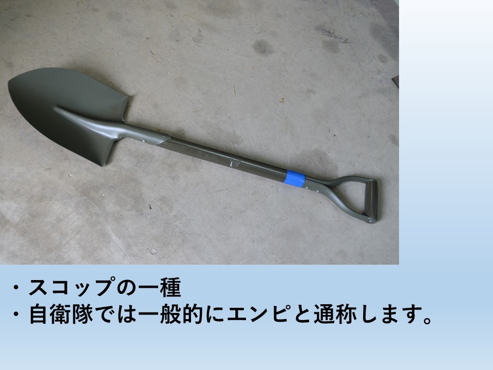 陸上自衛隊 和歌山駐屯地 Jgsdf Wakayama Twitter 陸上自衛隊 和歌山駐屯地 Jgsdf Wakayama Twitter