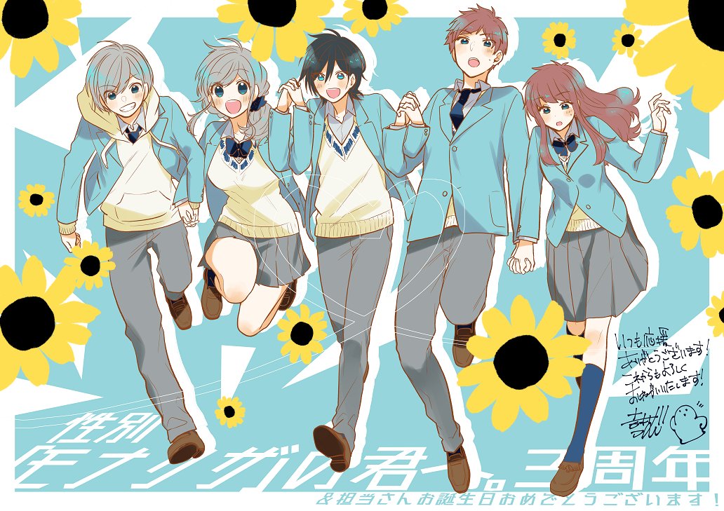 multiple girls multiple boys 2girls school uniform jacket skirt holding hands  illustration images