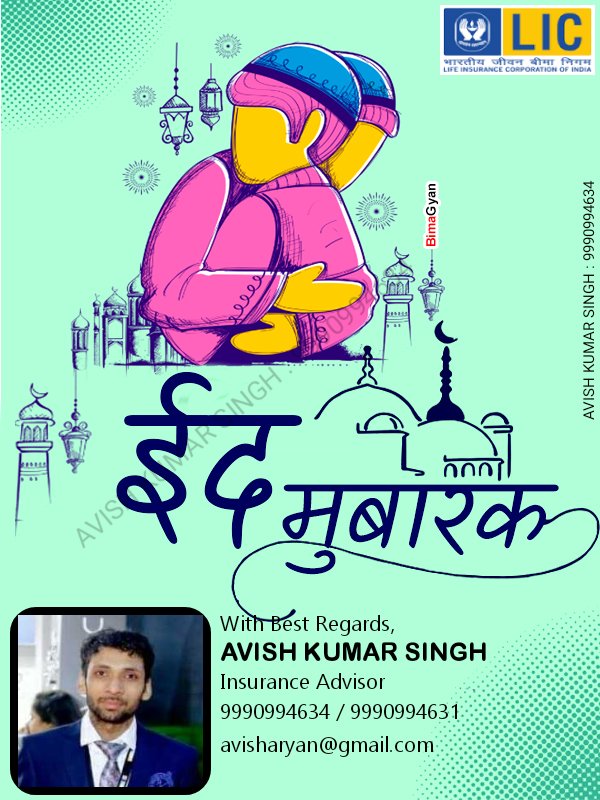 With Regards,
AVISH KUMAR SINGH
Insurance Advisor
9990994634 / 9990994631