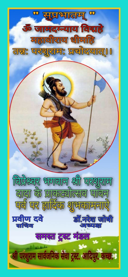 Tulshidas Joshi (@joshi_tulshidas) on Twitter photo 