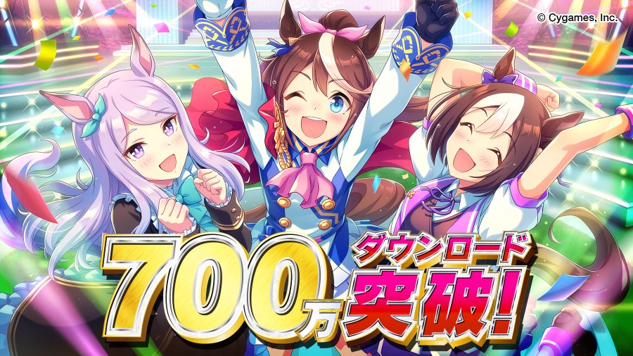 ゲーム ウマ娘 が700万ダウンロードを突破 トレーナー全員にジュエル1500個がプレゼント ゲーム エンタメ最新情報のファミ通 Com