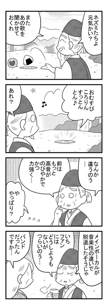 このようなおとぎ話パロディ漫画を描いております。
一巻も出てますのでよろしくです。
https://t.co/NKTyl3C1xO 