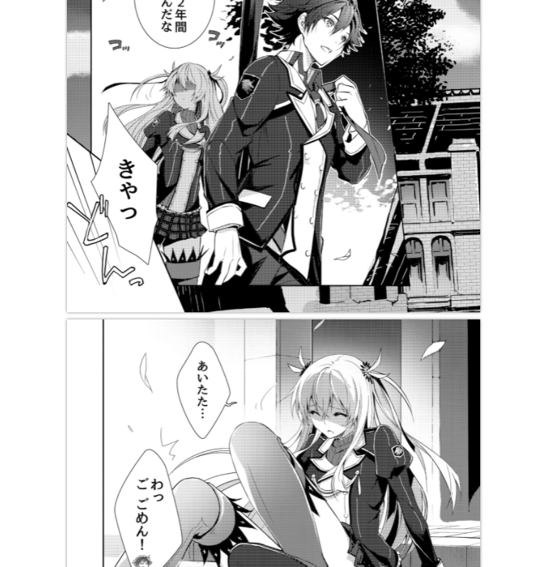 日本ファルコム on Twitter