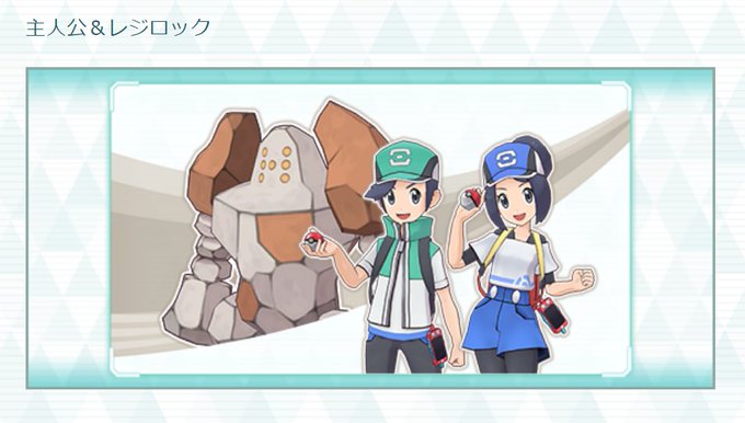 ポケマスで ムウマージ が話題に ポケモンマスターズ トレンディソーシャルゲームス ポケマスで ムウマージ が話題に ポケモンマスターズ トレンディソーシャルゲームス