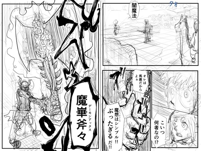 岩ちん ネーム原作 Natsukibar さんのマンガ一覧 古い順 12ページ ツイコミ 仮 岩ちん ネーム原作 Natsukibar さんのマンガ一覧 古い順 12ページ ツイコミ 仮