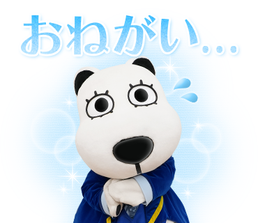 よみうりランド遊園地 公式 ポイントは どんなポーズ グッドが手を合わせている どんなセリフ おねがい よみランアンバサダー ならではの ちょっとマニアックなものまで みなさまの楽しいアイデアお待ちしています グッドラッキー