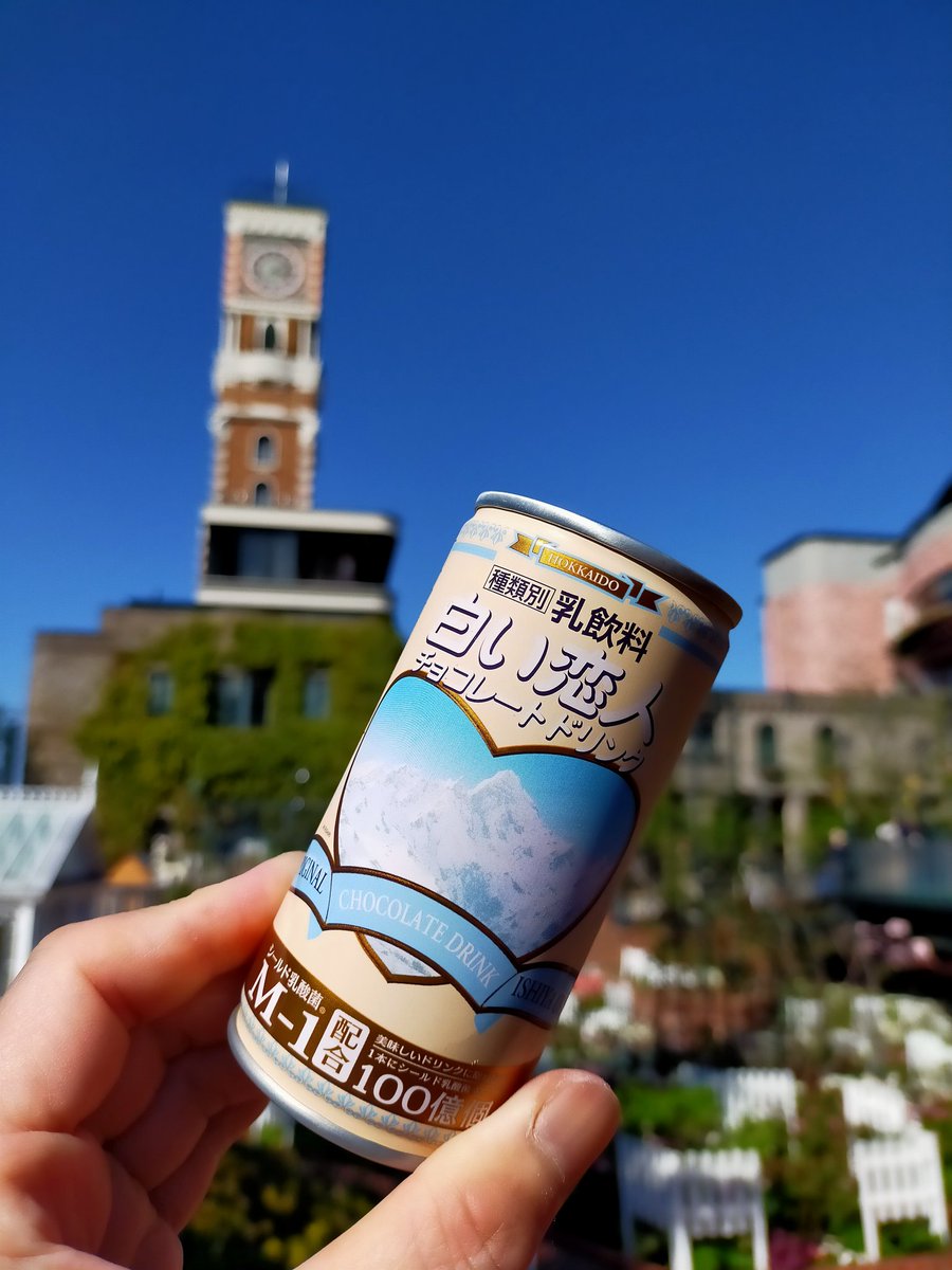 白い恋人チョコレートドリンク