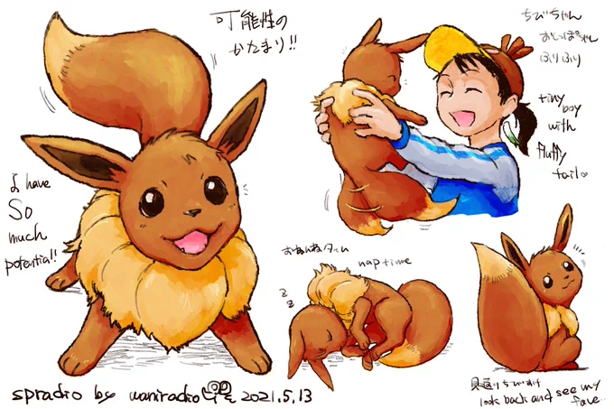 #ポケモンと生活 
#ポケモンGO 
#イーブイ
#Pokemon
#Eevee
1日に1匹のポケモンを描くチャレンジ😺 
133日目は育て方は無限大なイーブイ!🐰 