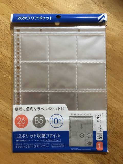 ポケモンパンのシールホルダーは100均がおすすめ ダイソーで代用してオリジナルを作る方法も紹介 Meru Blog