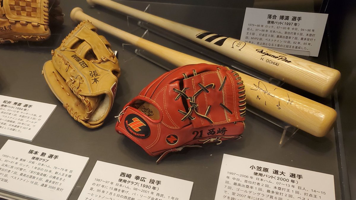 巨人 小笠原道大 実使用バッティンググローブ