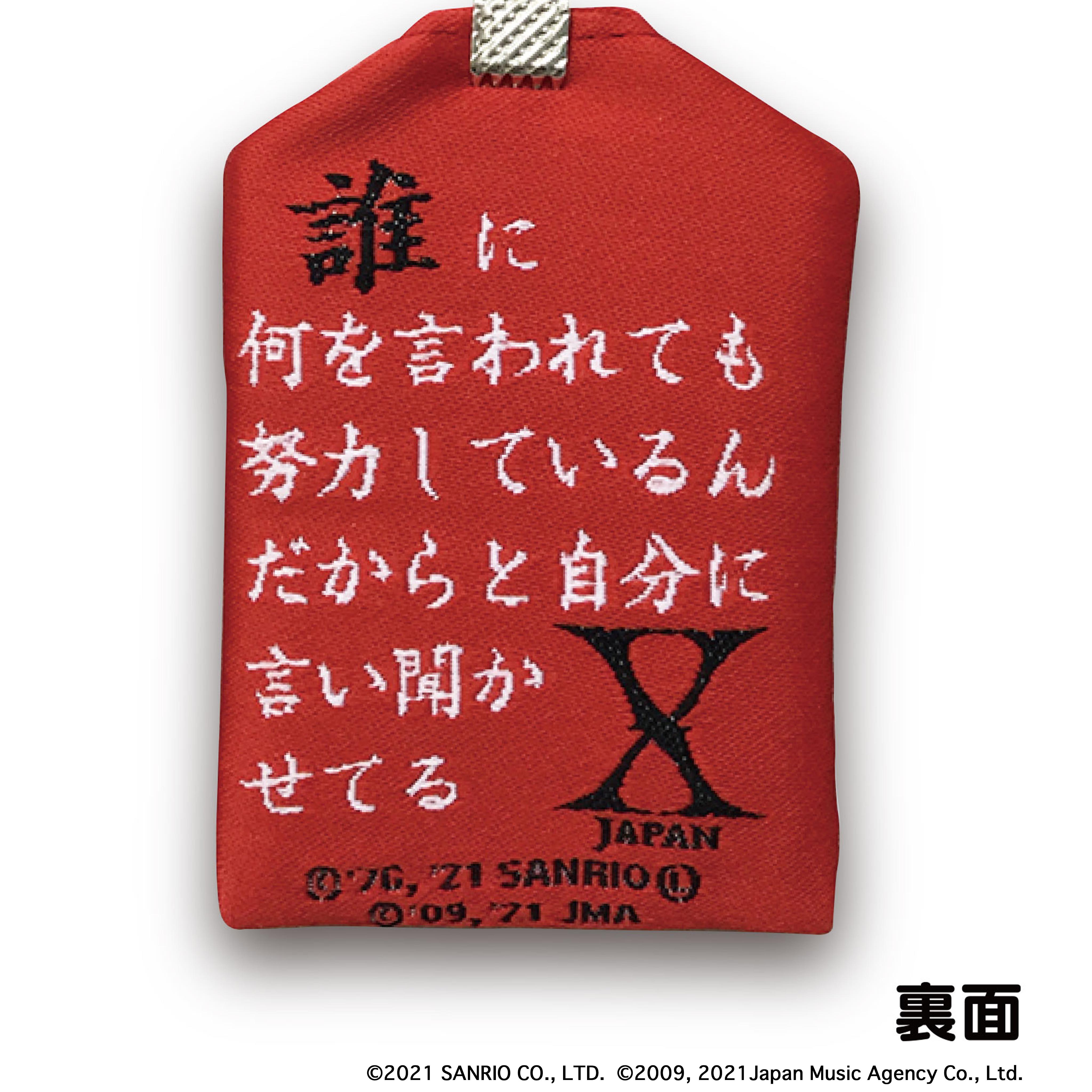 Yoshikitty Goods 名言お守りストラップ 赤スーツ 新商品 Yoshikiさんの名言 誰に何を言われても努力しているんだからと自分に言い聞かせてる が書かれたお守りストラップ 詳しくはこちら T Co Bagubadevq Yoshikiofficial Xjapan