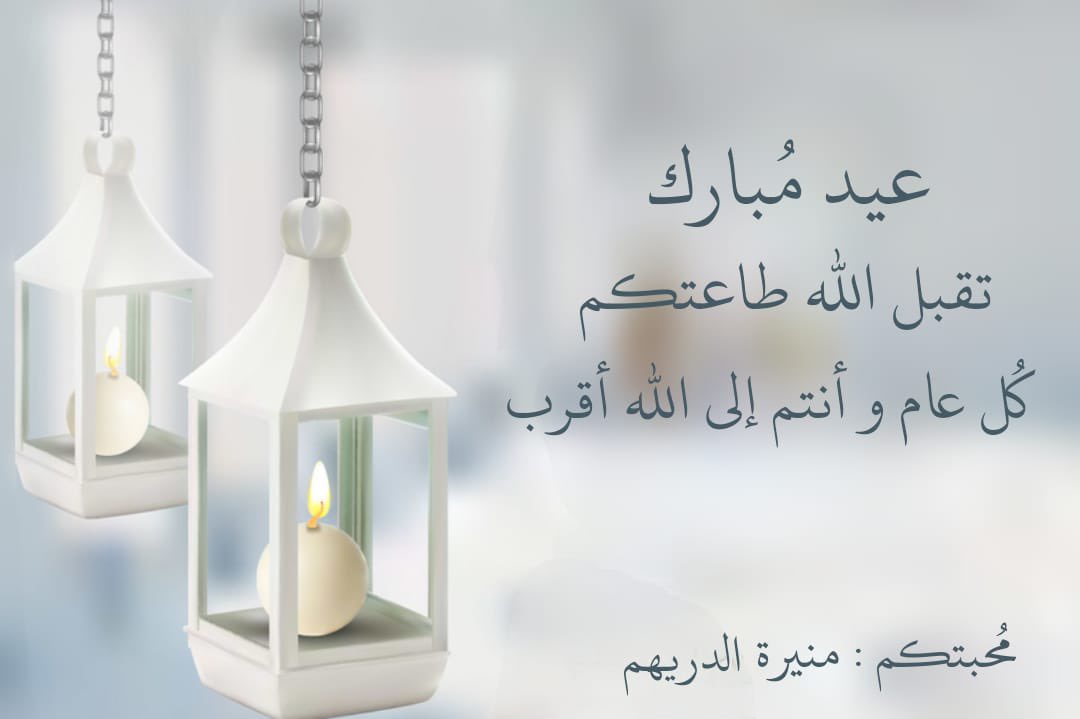 أ/ منيرة الدريهم (@mnoorald) on Twitter photo 