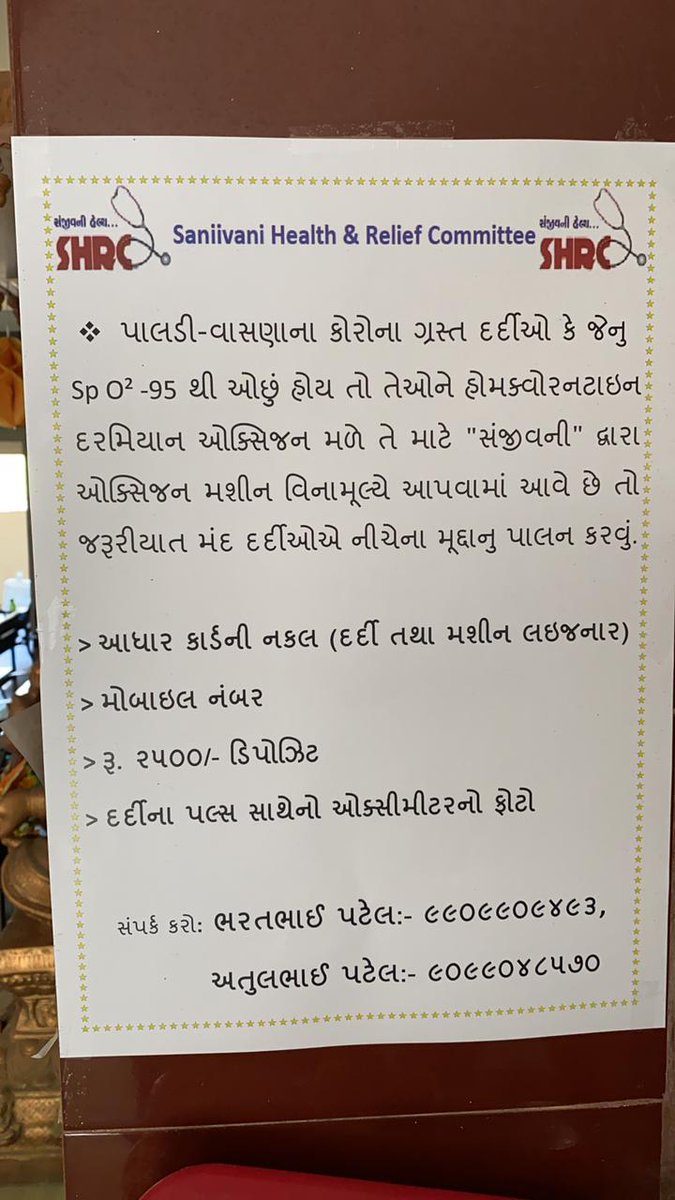 itadorisuk's tweet photo. #OxygenCylinders #AhmedabadCovidSupport #Gujaratcovidsupport https://t.co/l3BapZ16rQ