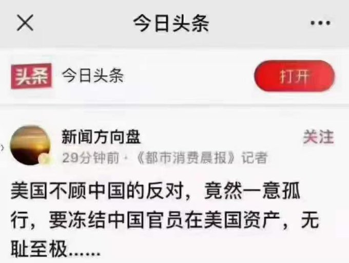 谢万军 tweet media