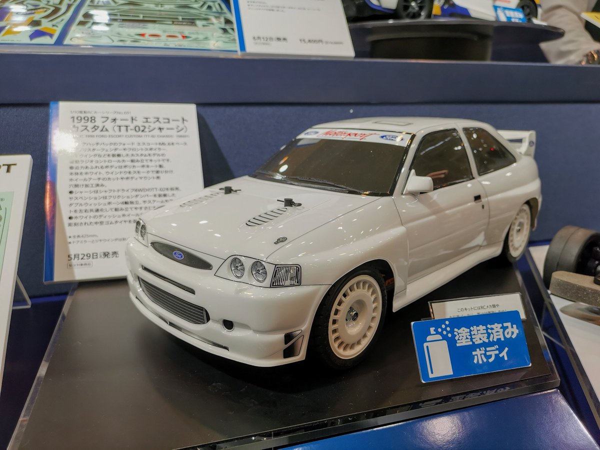 タミヤ on X: