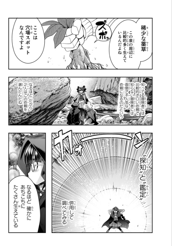 よくわからないけれど異世界に転生していたようです第31話(2)更新!
こうしてレンはセリエAに憧れるよりも美少女の親友sを持つことに憧れるようになったのだ回!
わんこも大活躍です
https://t.co/19RJKw36MX

最新6巻大好評発売中!
https://t.co/AtOuJzLxiL 