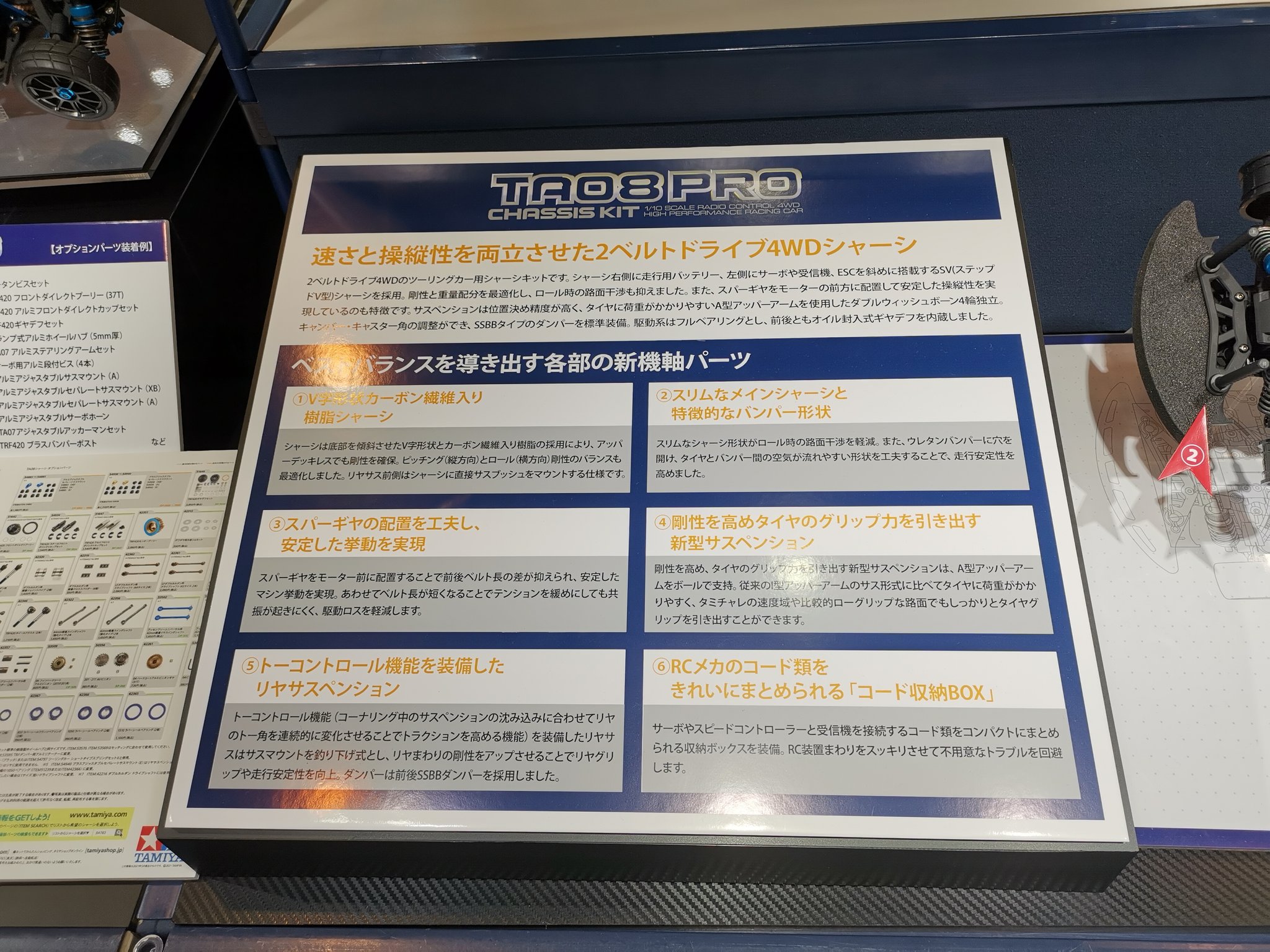 タミヤ on X: 