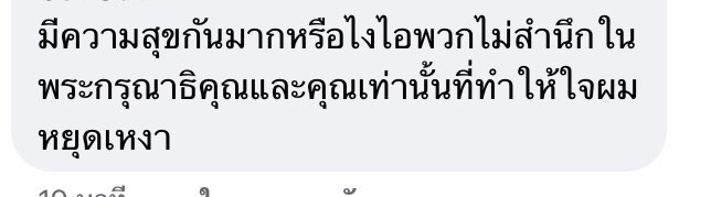 muwintwoyo's tweet photo. เทรดไว้อาลัย ในพระหมากรุณาธิคุณ
#ข่าวลือ #ข่าวจริง #สํานักพระราชเวียง https://t.co/fWQdrclcte