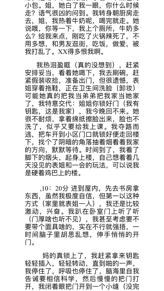 xiaobaishiemo's tweet photo. https://t.co/GCBkdNTysB