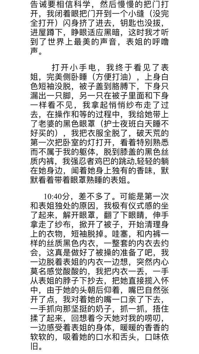 xiaobaishiemo's tweet photo. https://t.co/jS4gSeLVOn