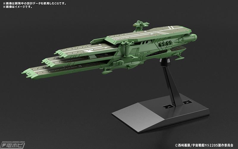 電撃ホビーウェブ 宇宙戦艦ヤマト25 新たなる旅立ち デウスーラiii世 航宙母艦 バルメス がメカコレクションで 補給母艦 アスカ が1 1000シリーズで発売決定 T Co Dzkqzq5sxy 宇宙戦艦ヤマト プラモデル T Co Oiznrycemv